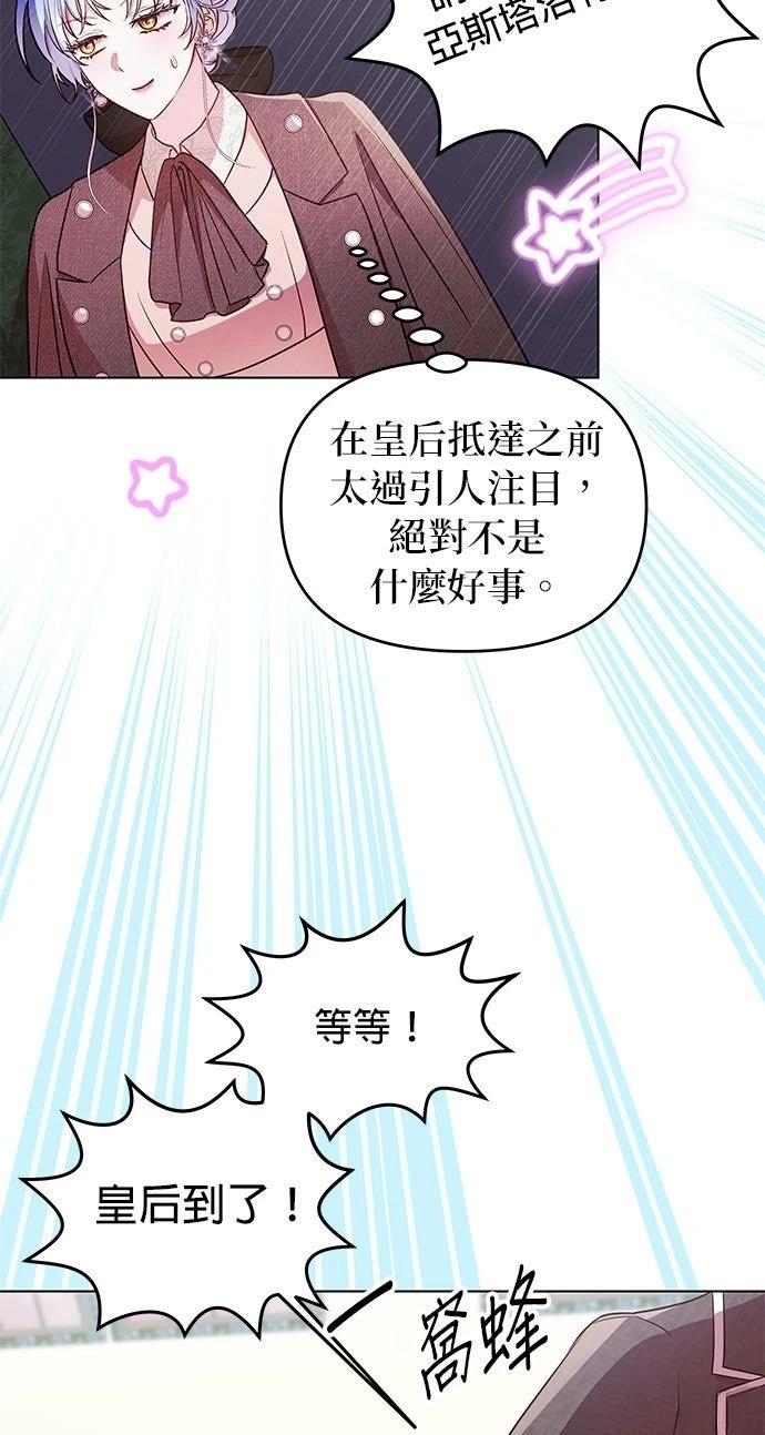 第19话33