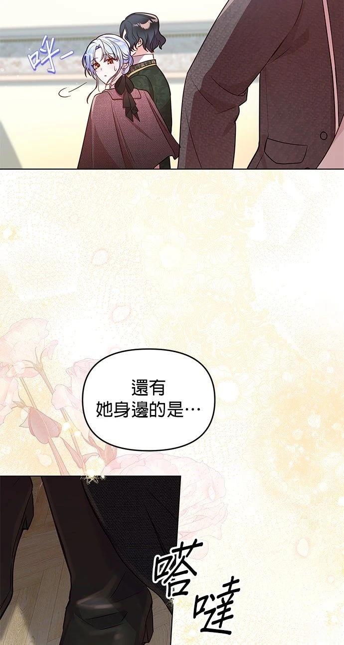 第19话34