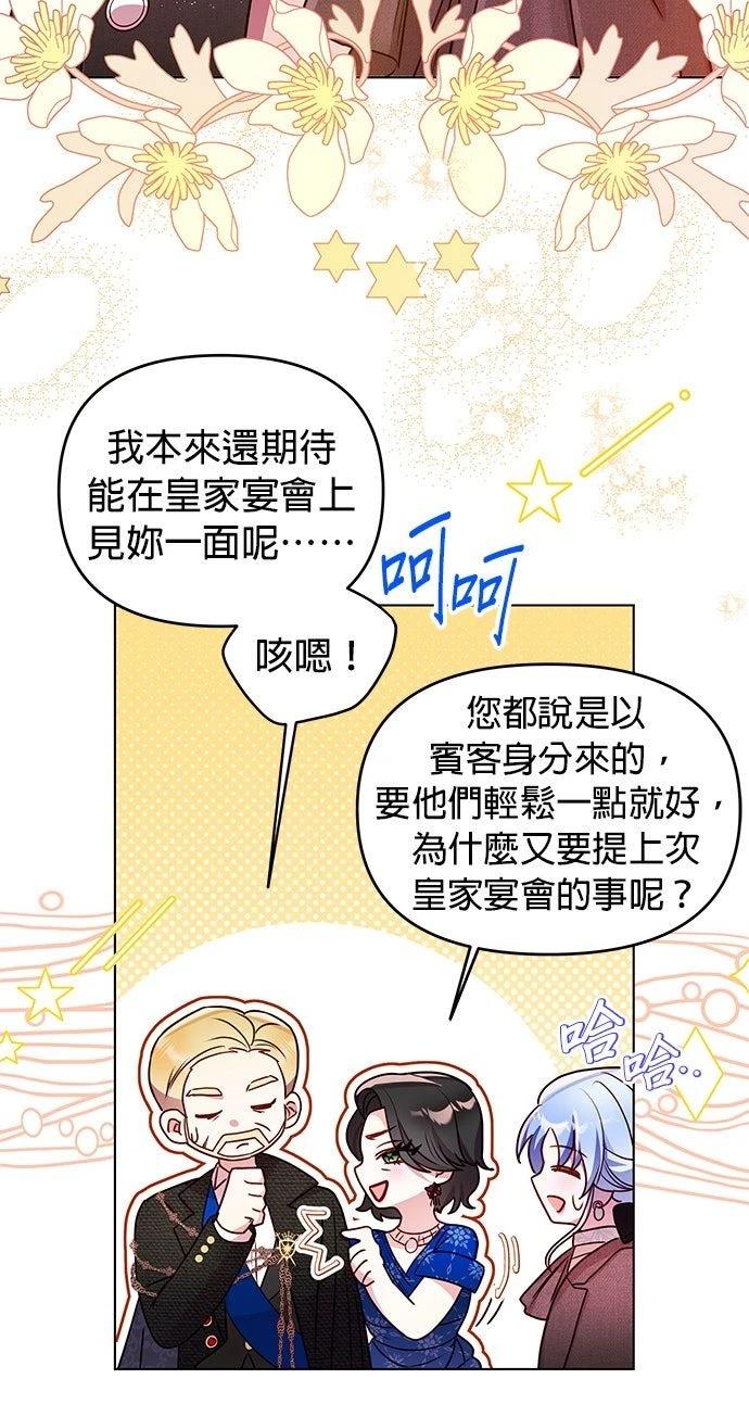 第19话43