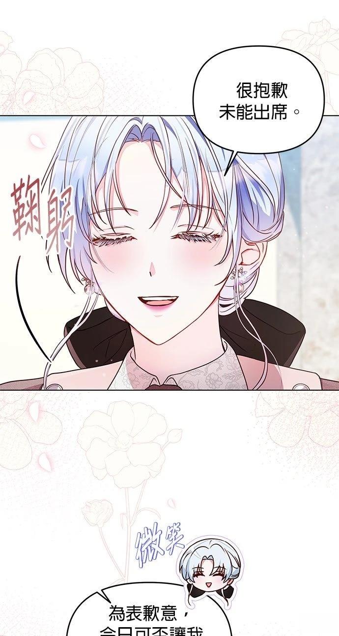 第19话44