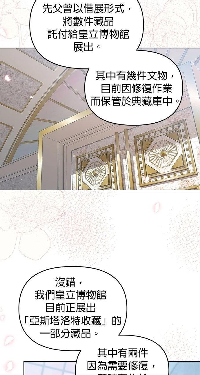 第19话46