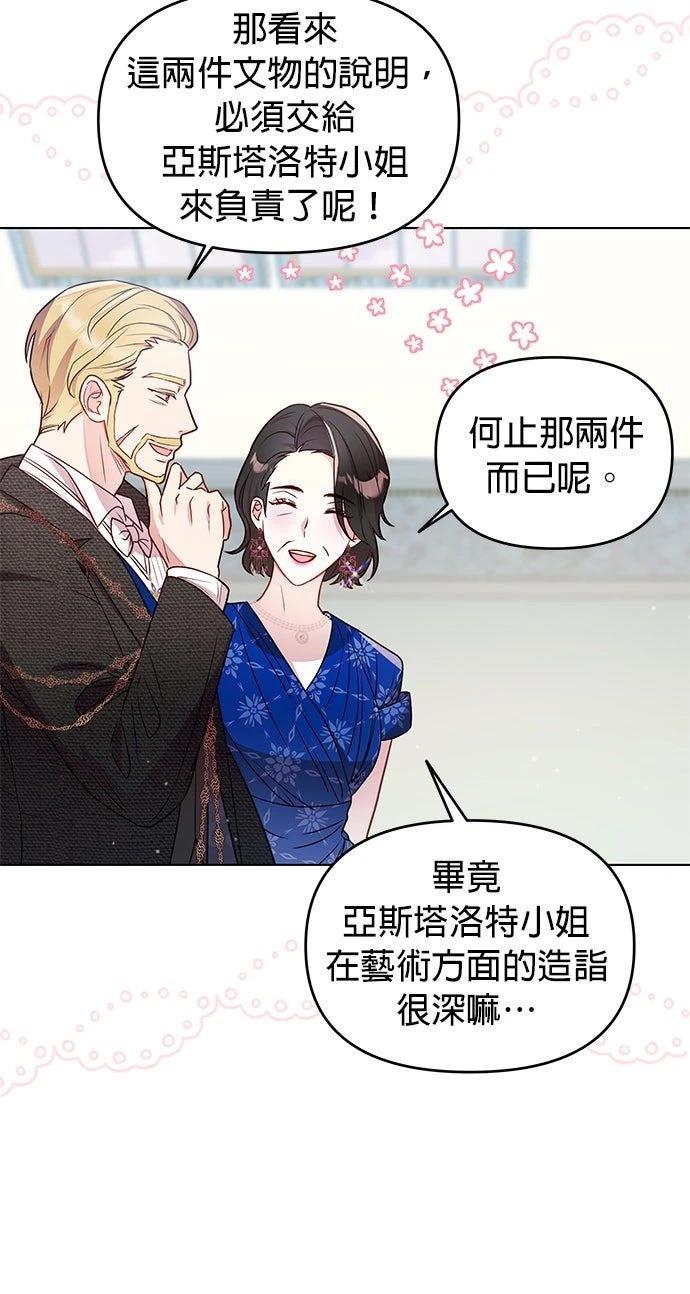 第19话48