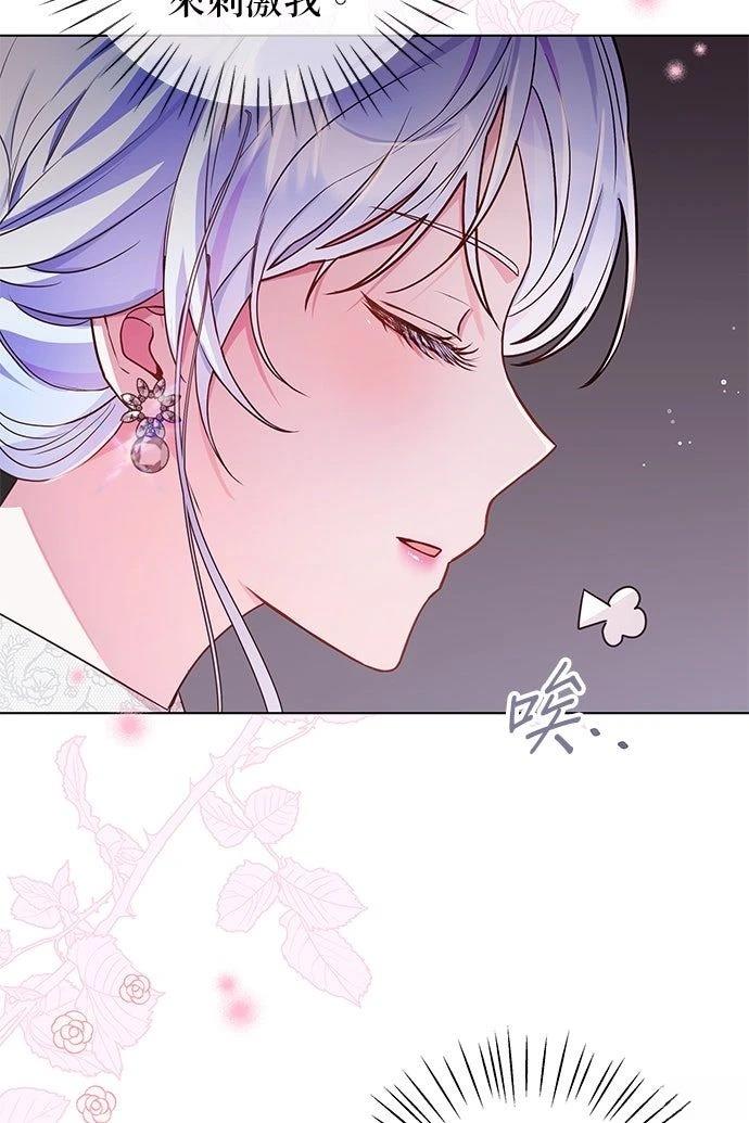 第19话5