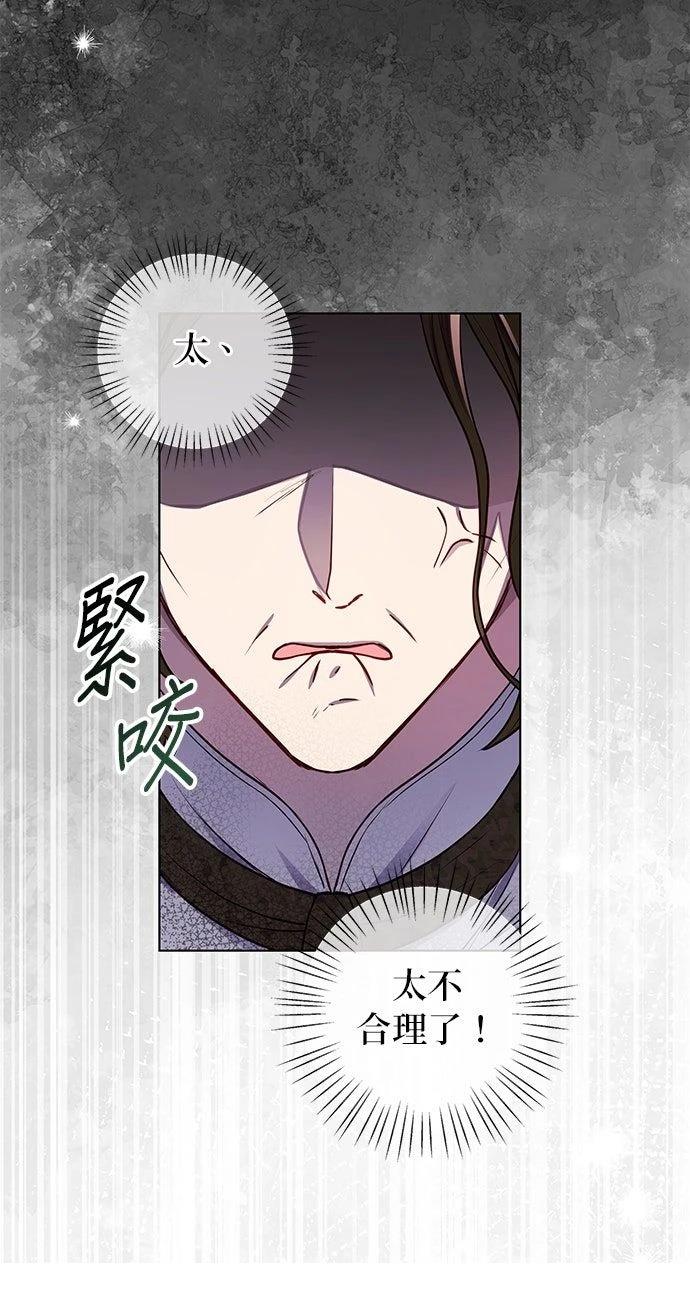 第19话50