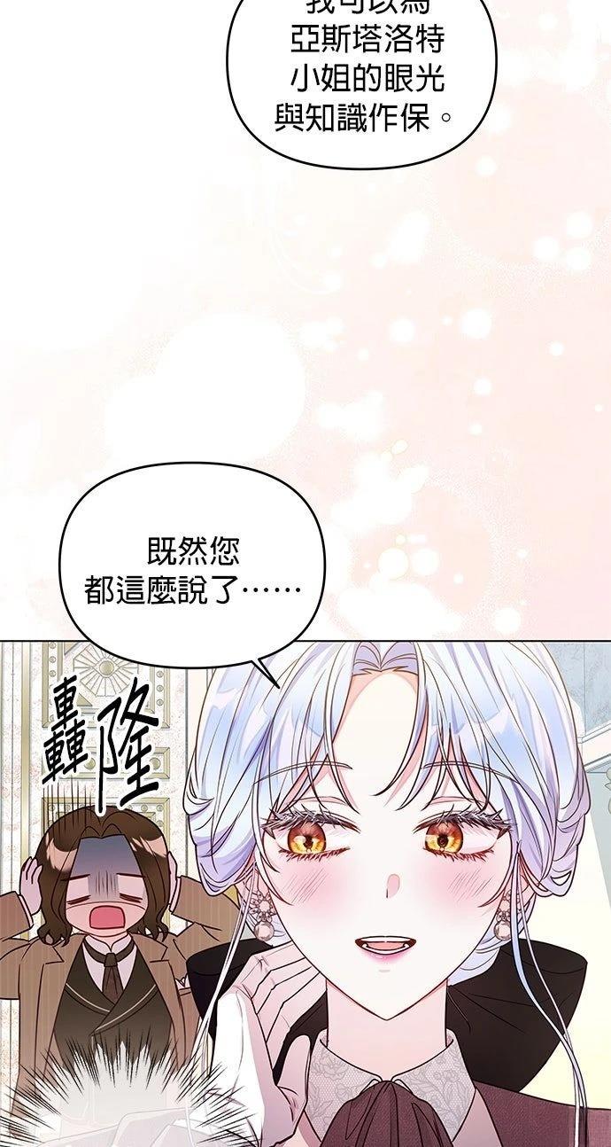 第19话53