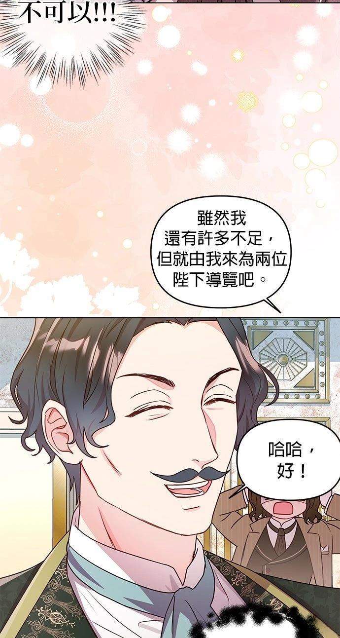 第19话54