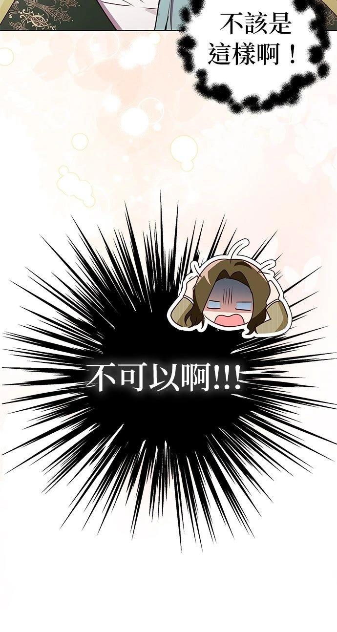 第19话55