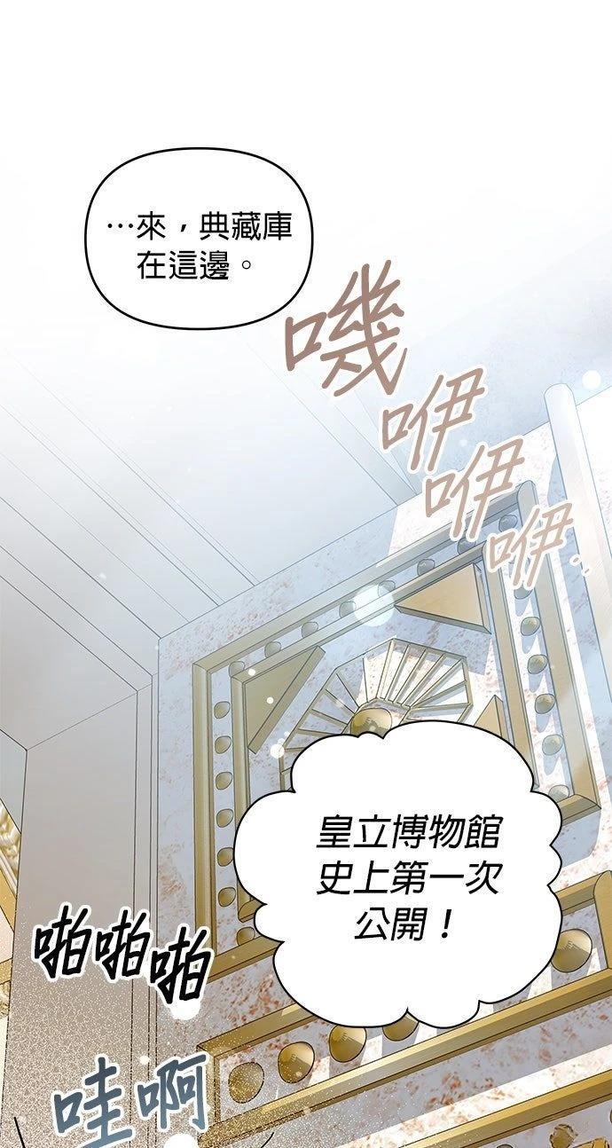 第19话56