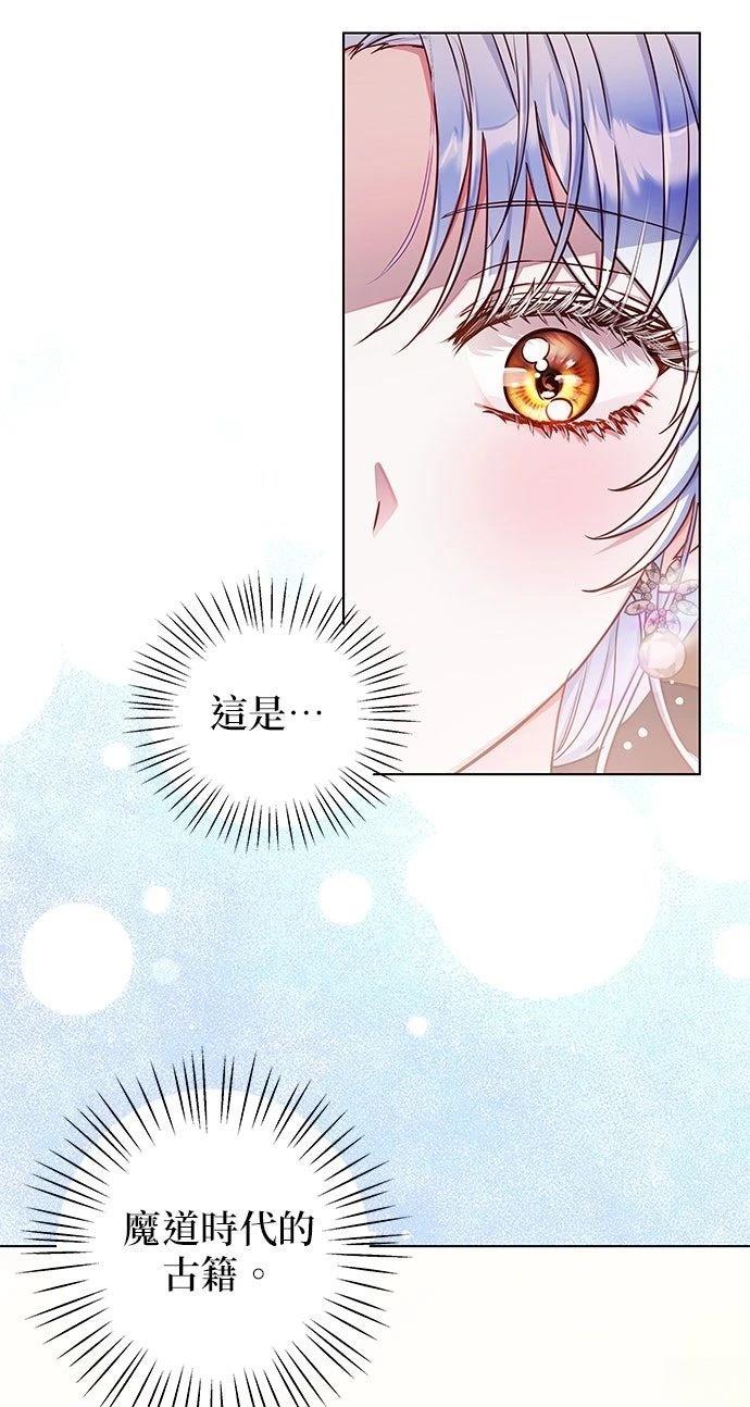 第19话60