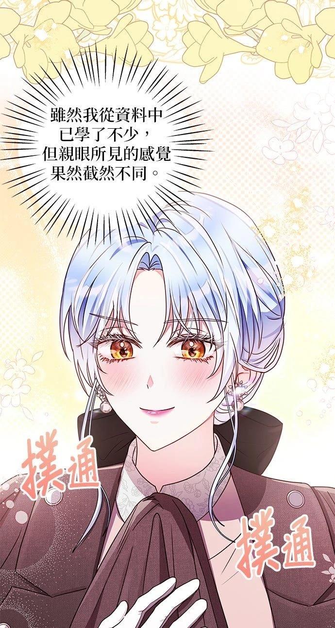 第19话62