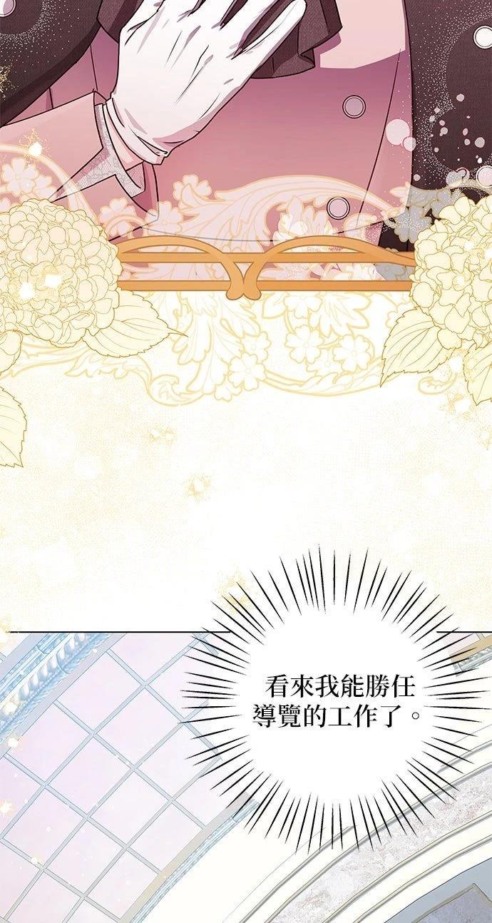 第19话63