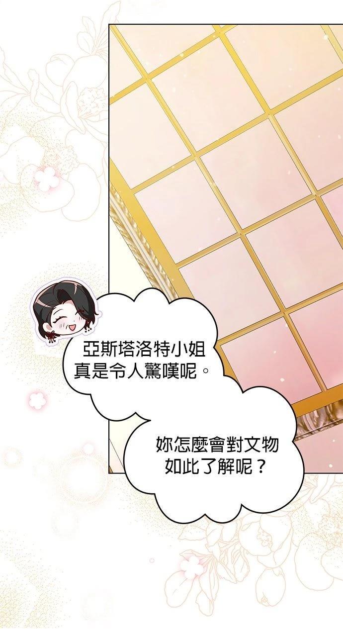第19话66