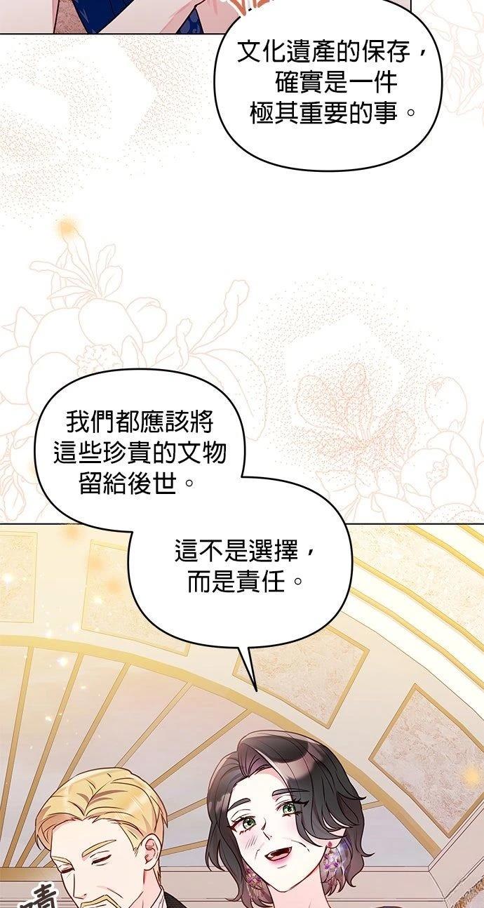 第19话69