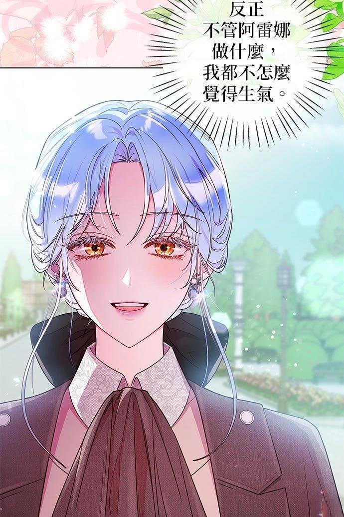 第19话7
