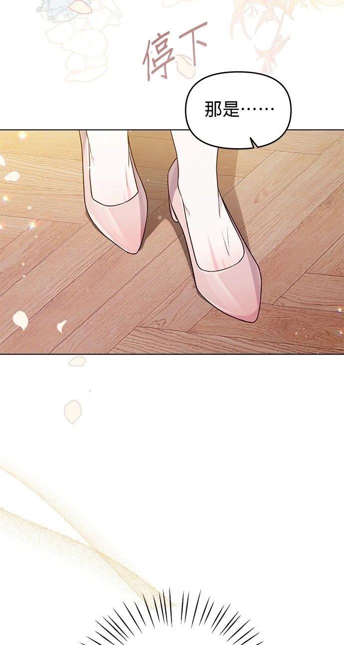 第19话74