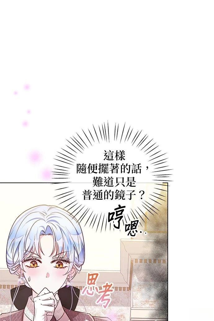 第19话76