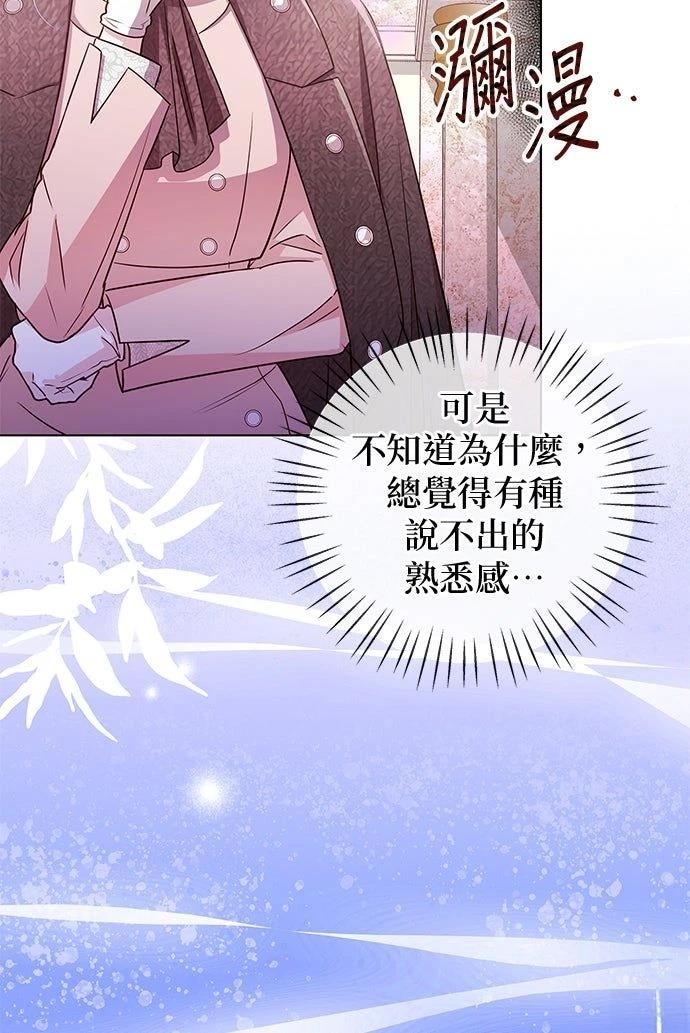 第19话77