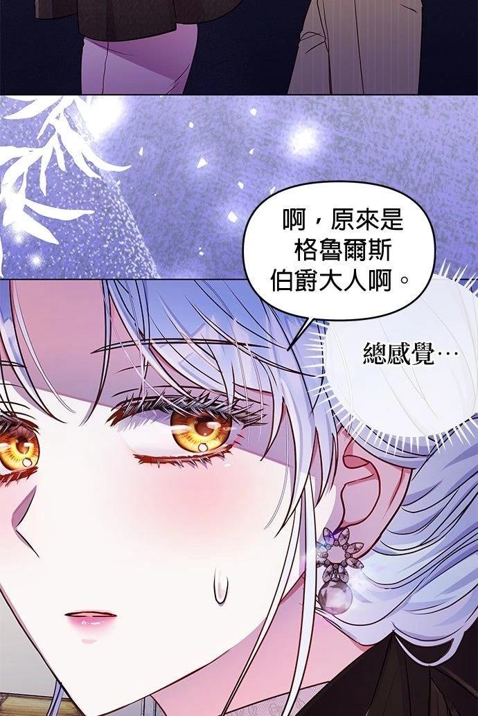 第19话79