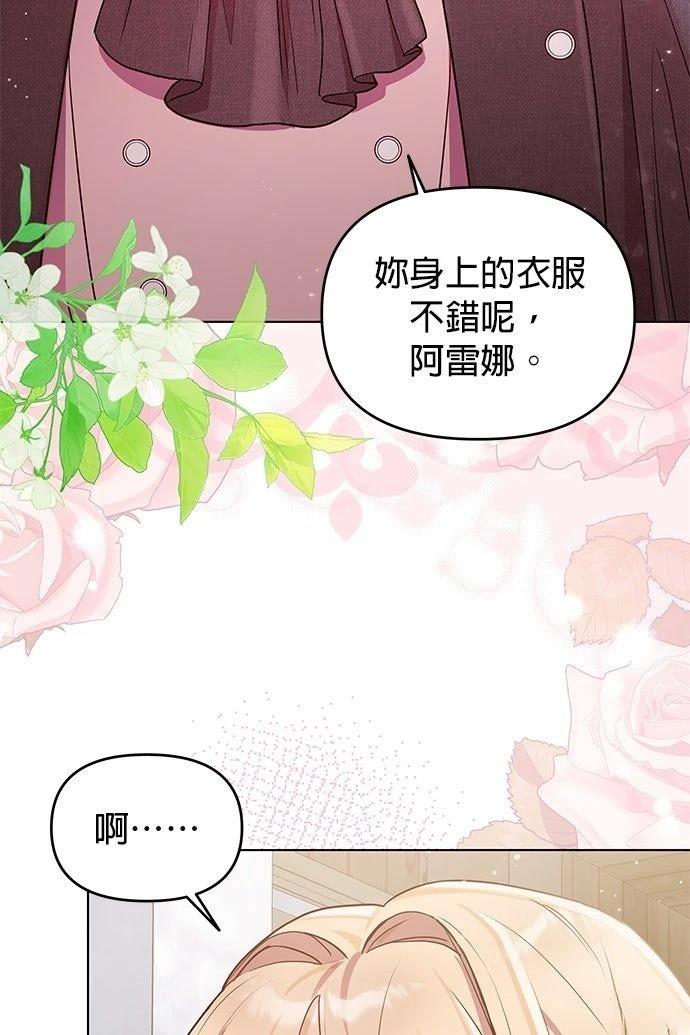 第19话8