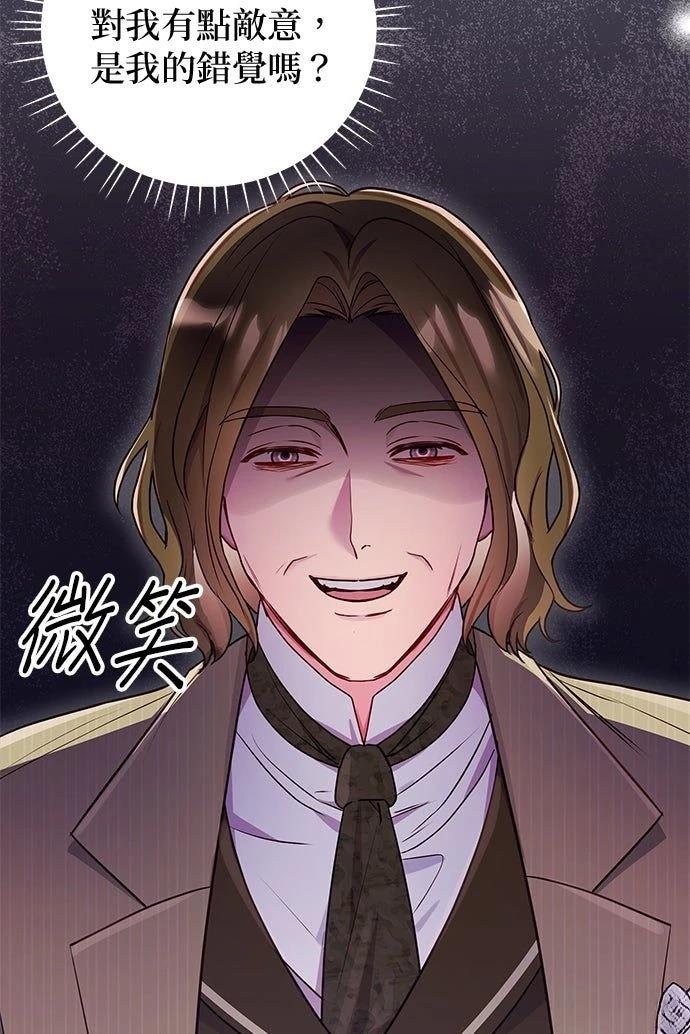 第19话81