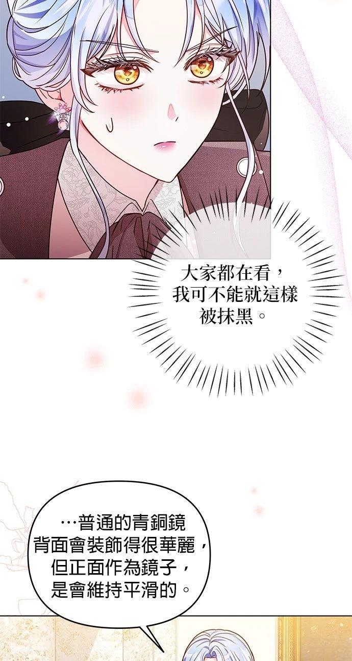 第20话10