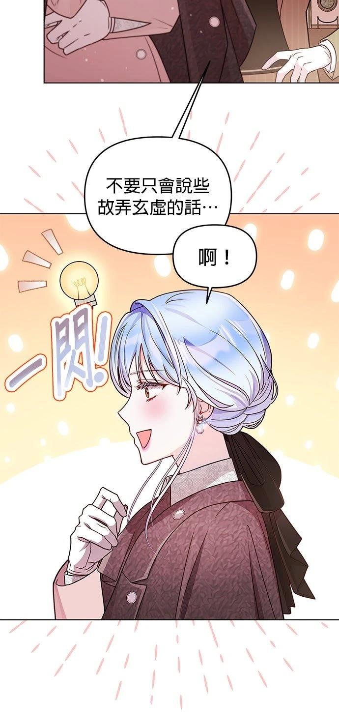 第20话17