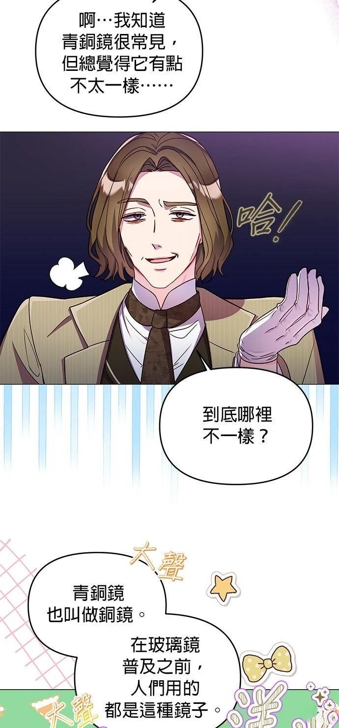 第20话2