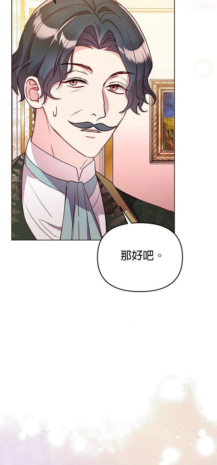 第20话24