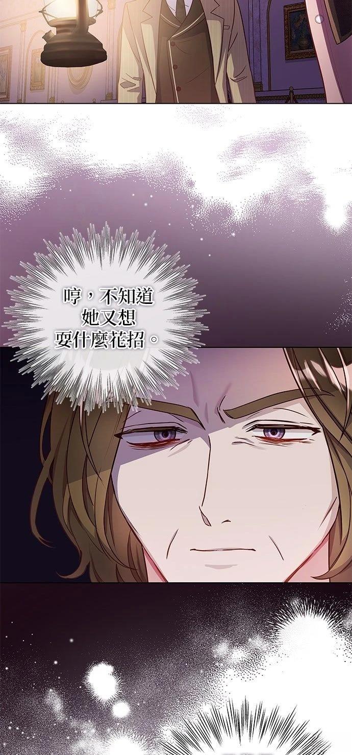 第20话27