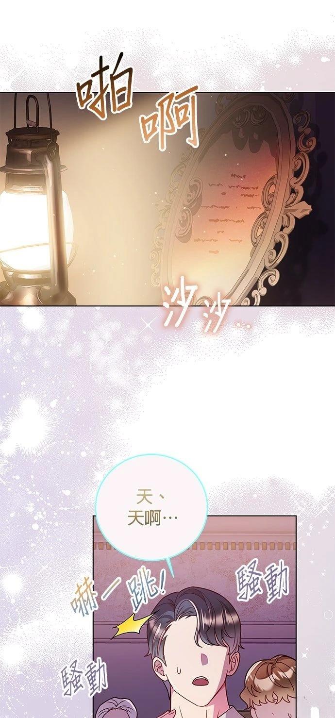 第20话29
