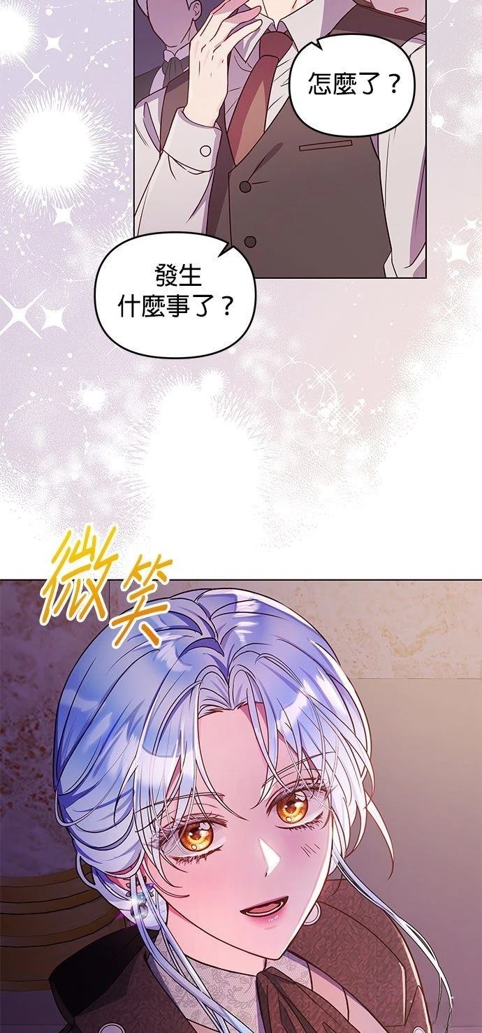 第20话30