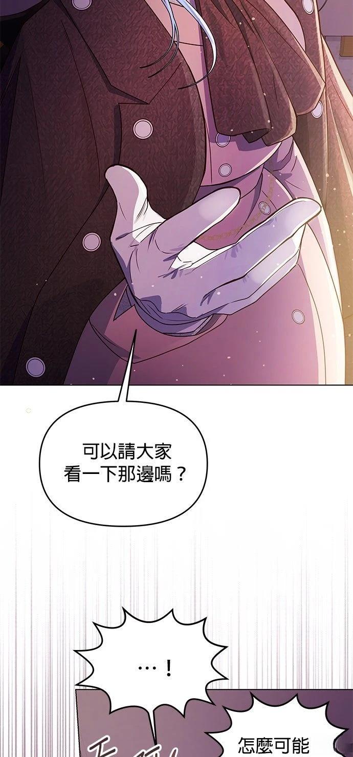 第20话31