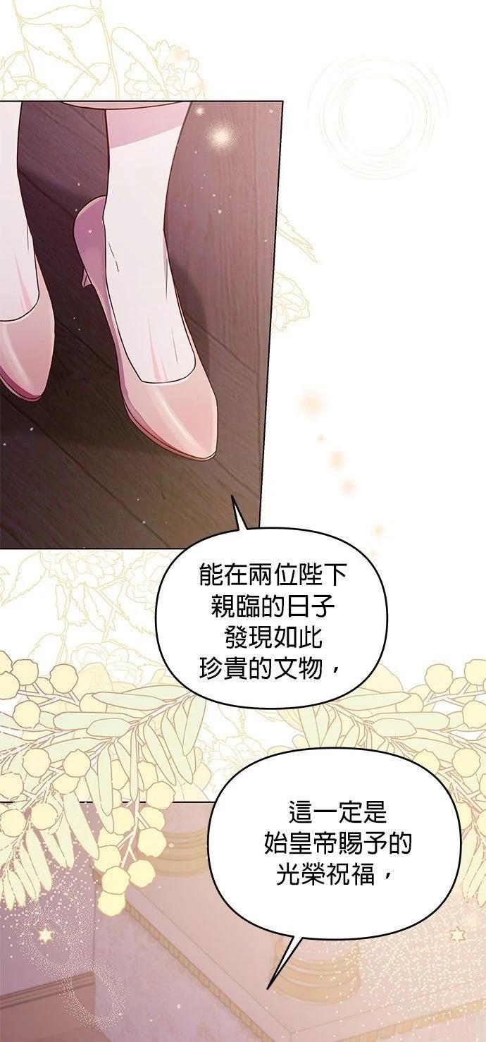 第20话39