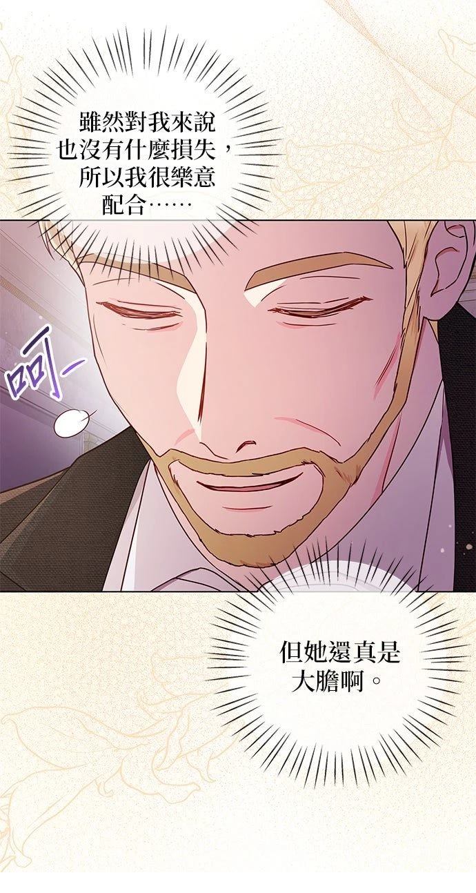 第20话44