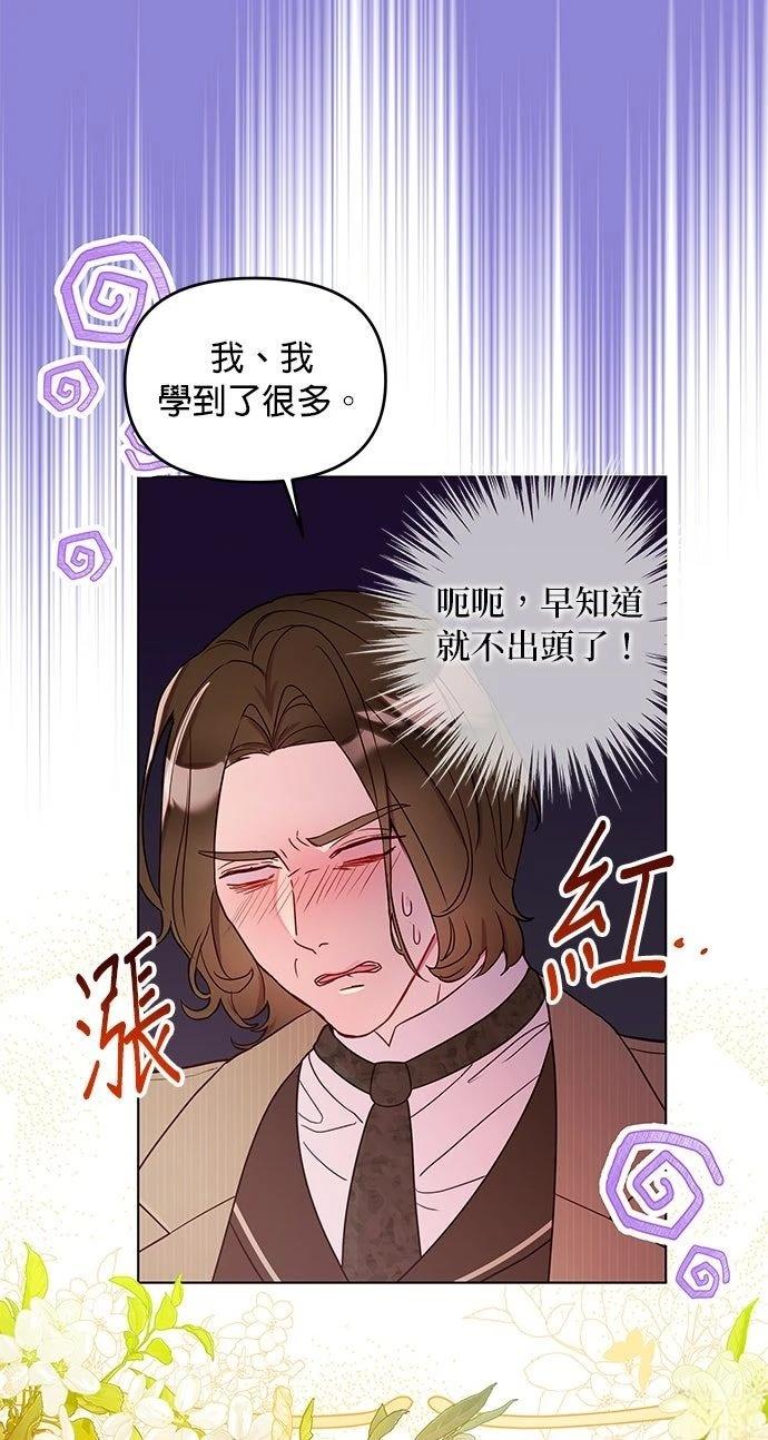 第20话47