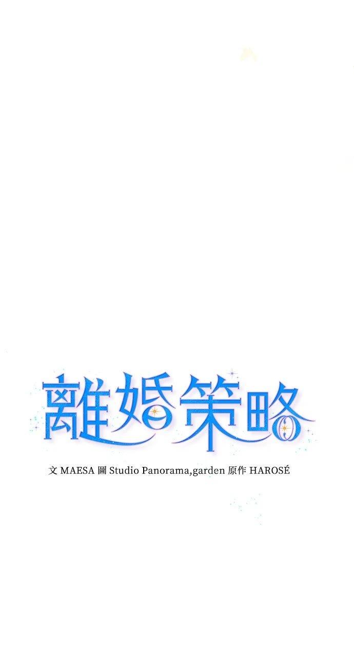 第20话50