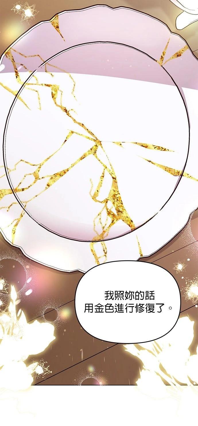 第20话57