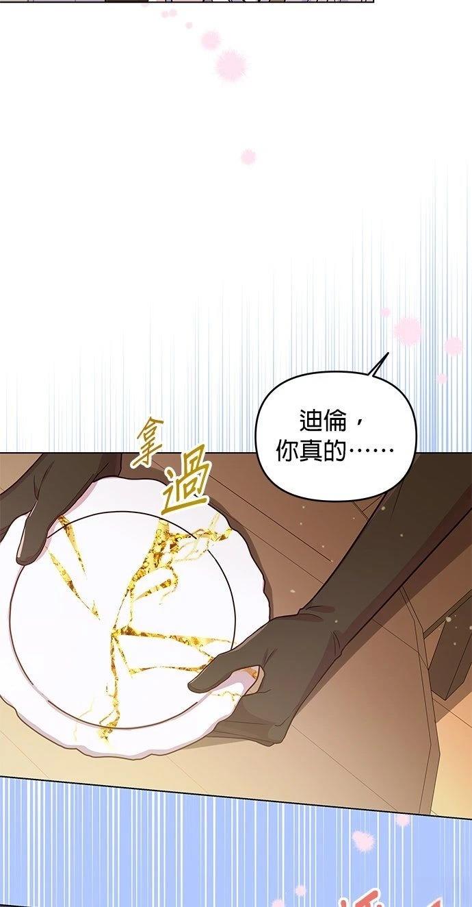 第20话59