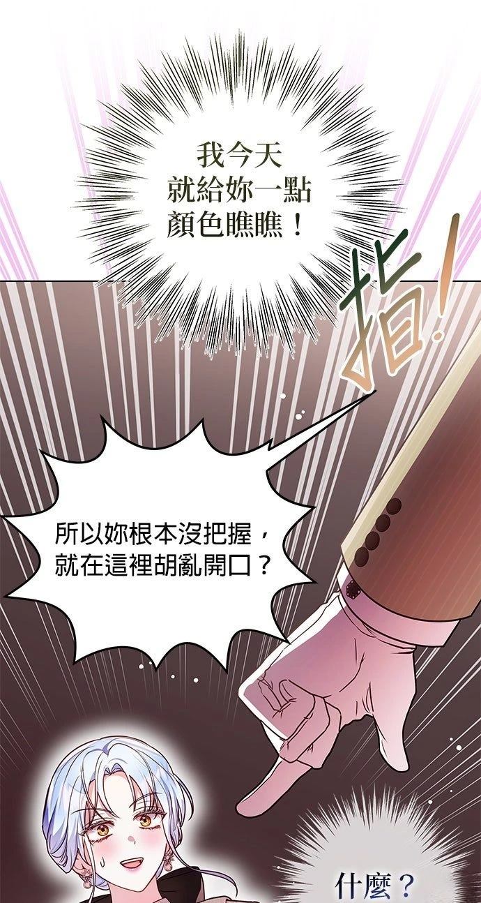第20话7