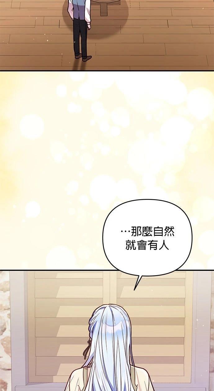 第21话10