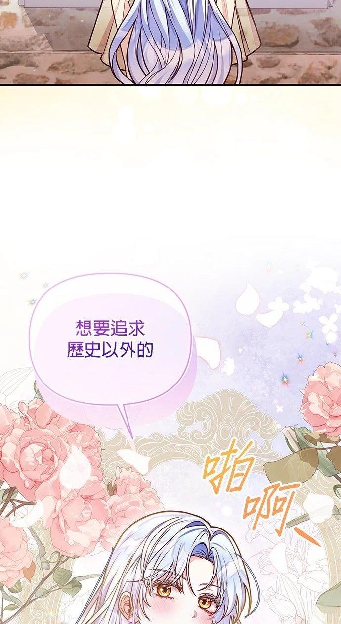第21话11