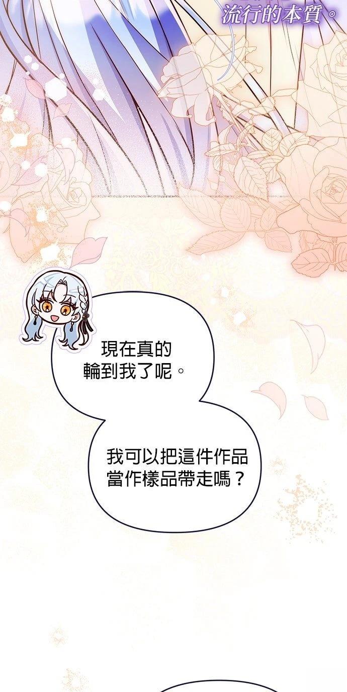 第21话14