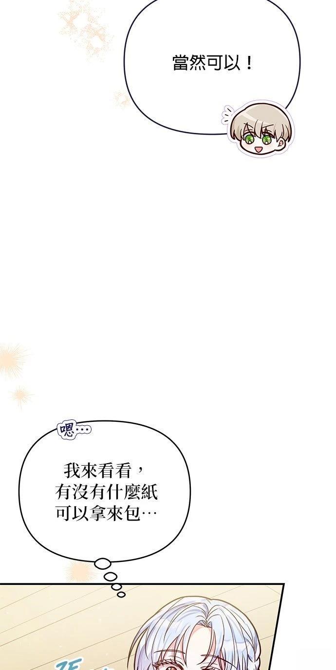 第21话15