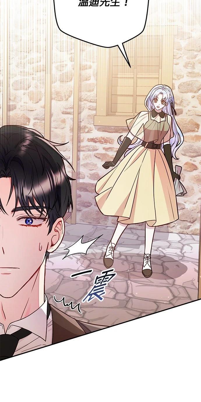 第21话19