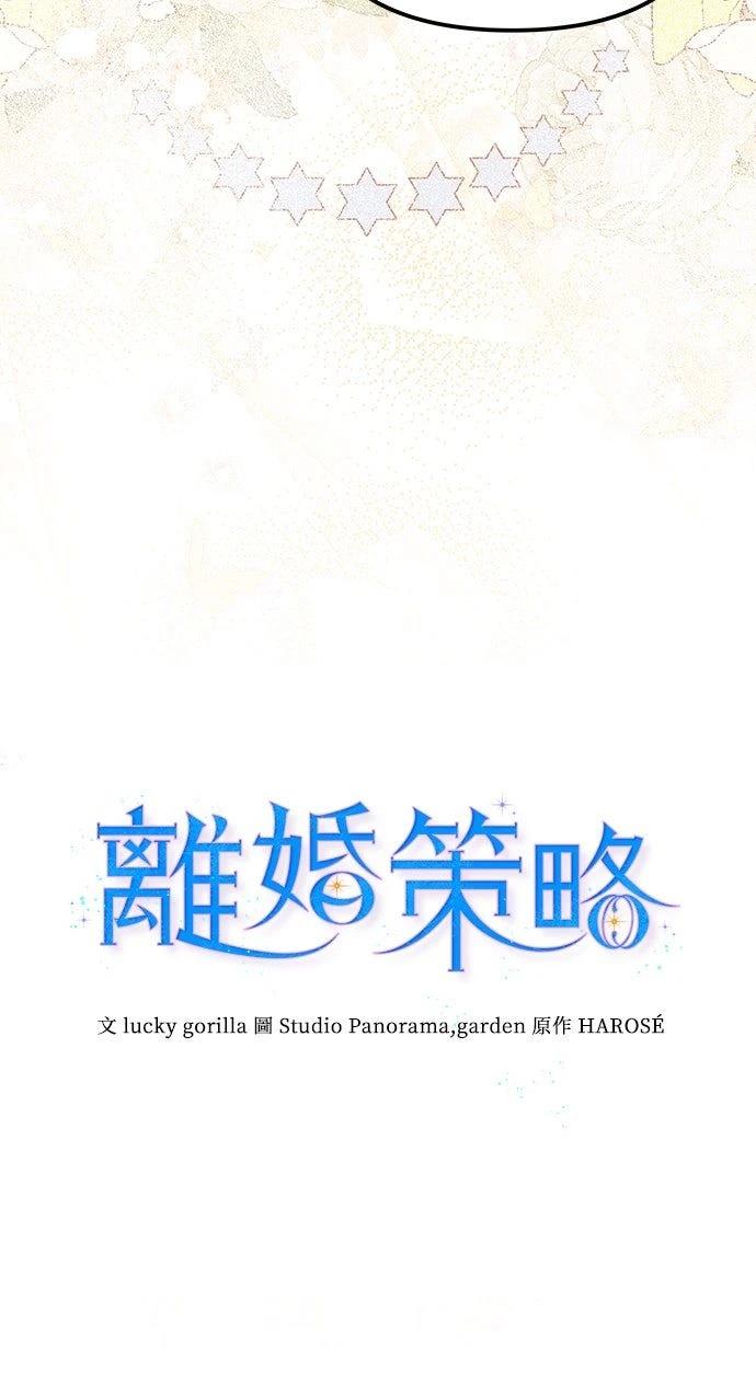 第21话2