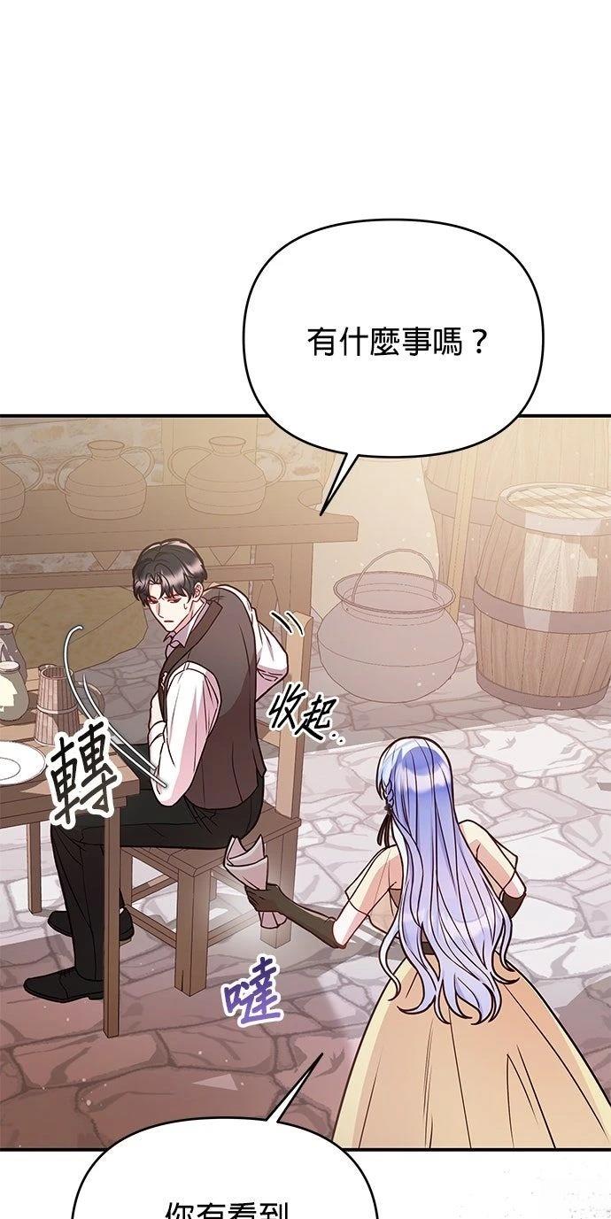 第21话20