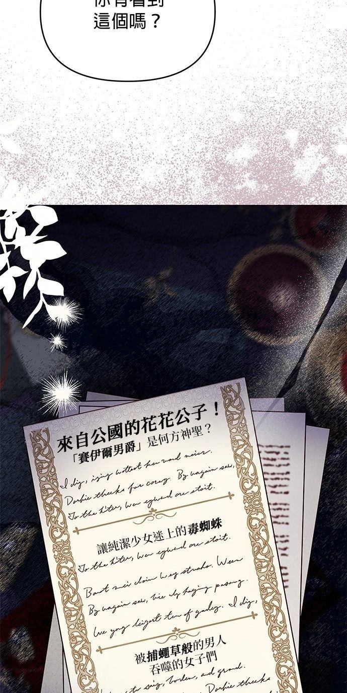 第21话21