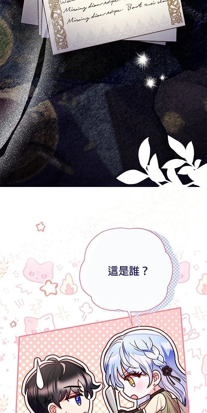 第21话22