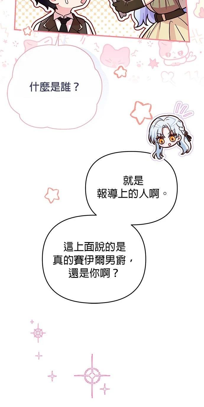 第21话23