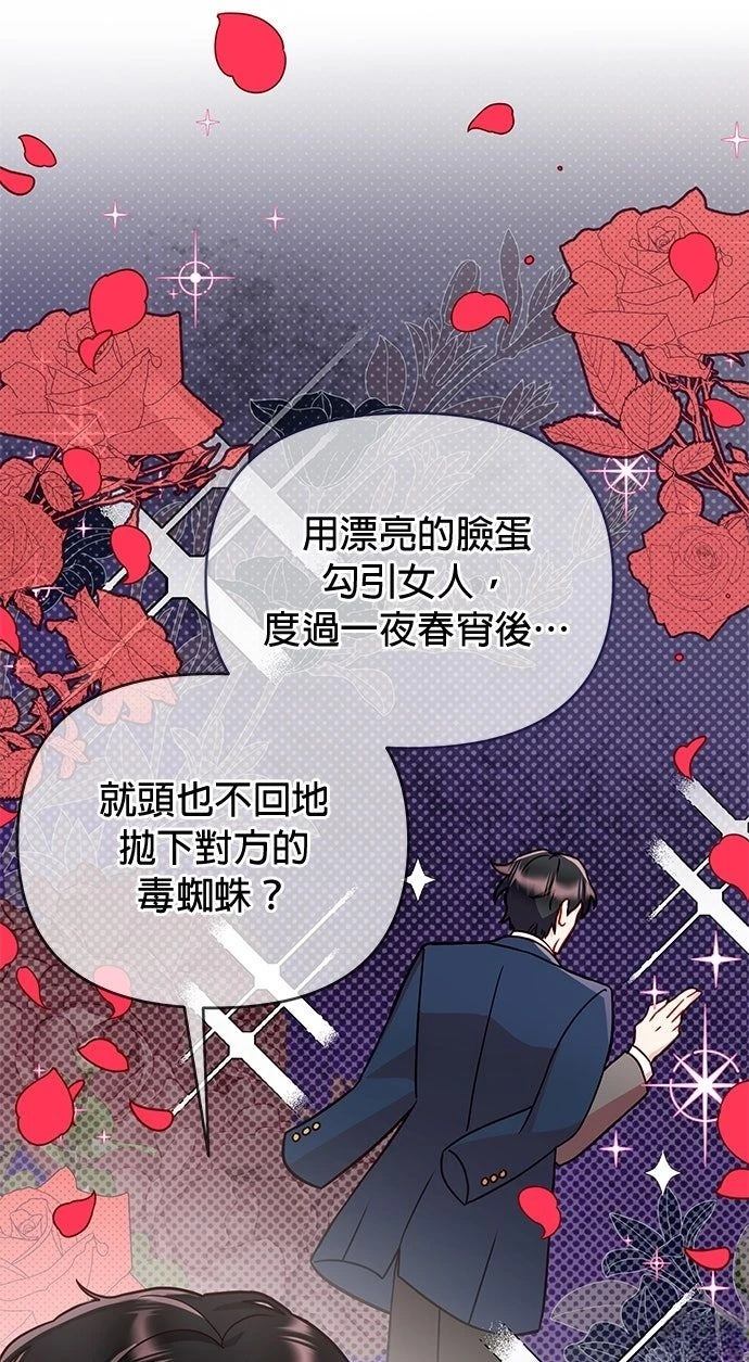 第21话24